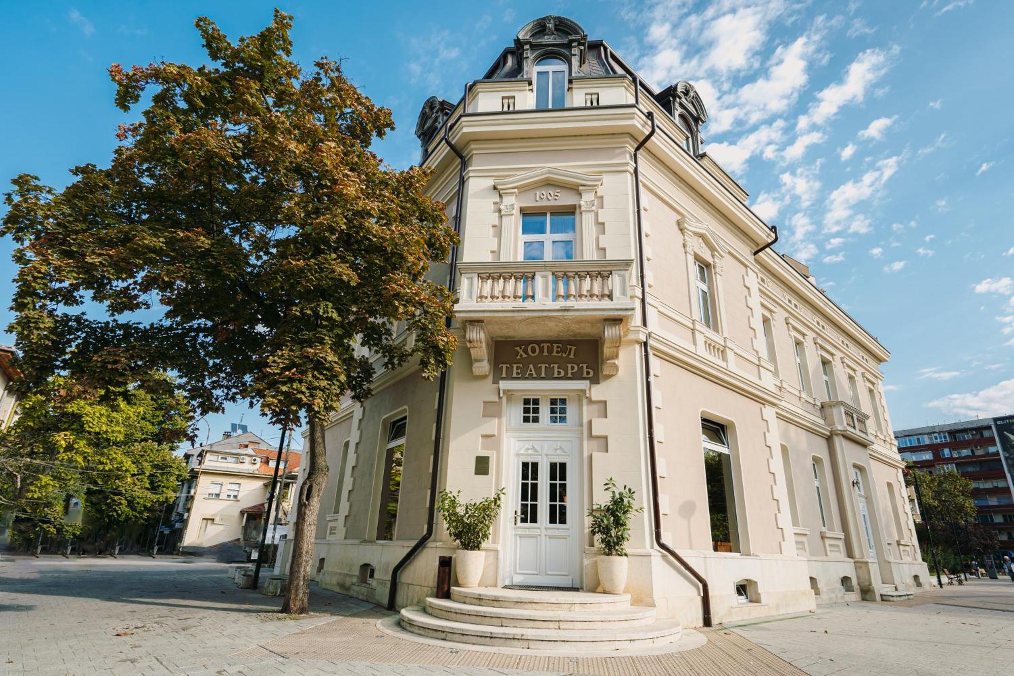 Hotel Хотел Театъръ Plewen Exterior foto